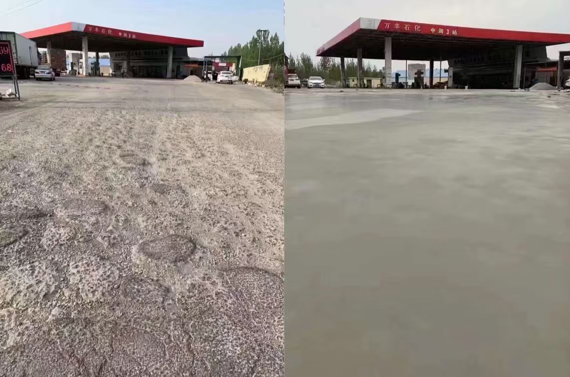 成都水泥道路抢修料 混凝土地面修补砂浆