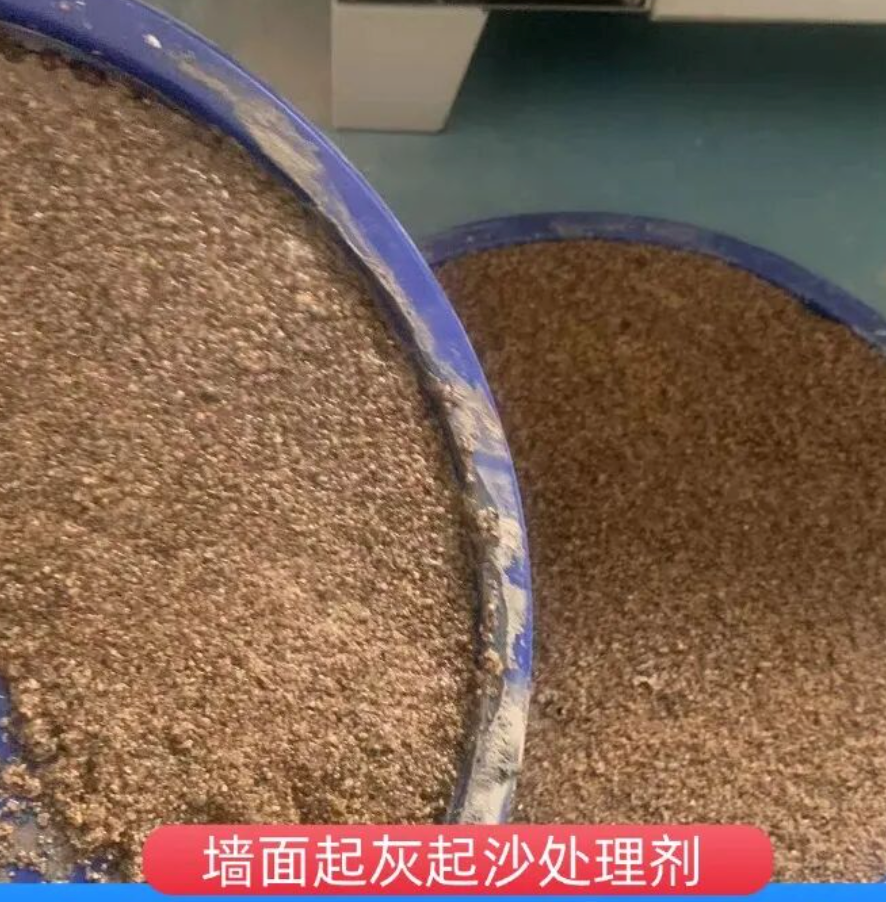 成都墙面起灰起沙处理硬化剂工作原理