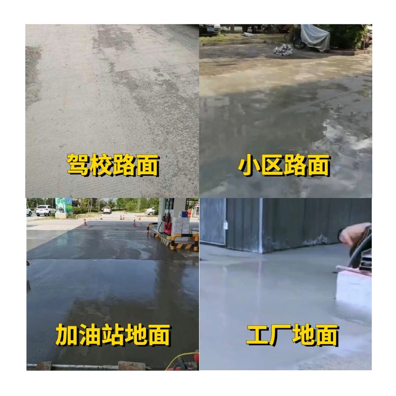 成都老旧道路翻新快速解决方案