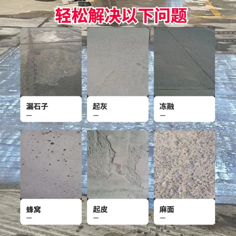 成都低碳市政修补材料简单快速修补道路恢复交通